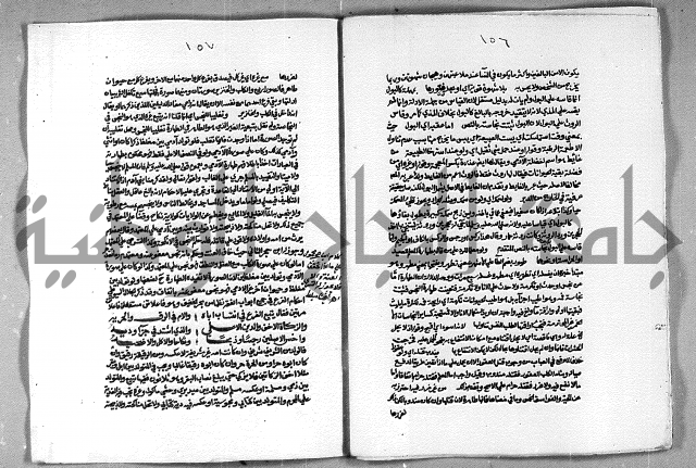 حاشية الشرقاوي على التحرير الشيخ عبد الله الشرقاوي ج 1