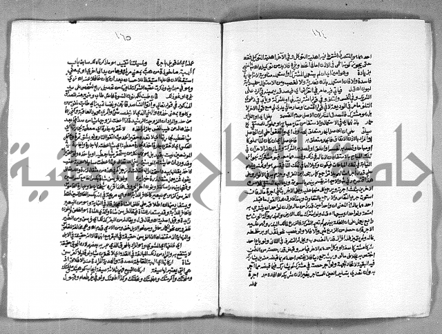 حاشية الشرقاوي على التحرير الشيخ عبد الله الشرقاوي ج 2