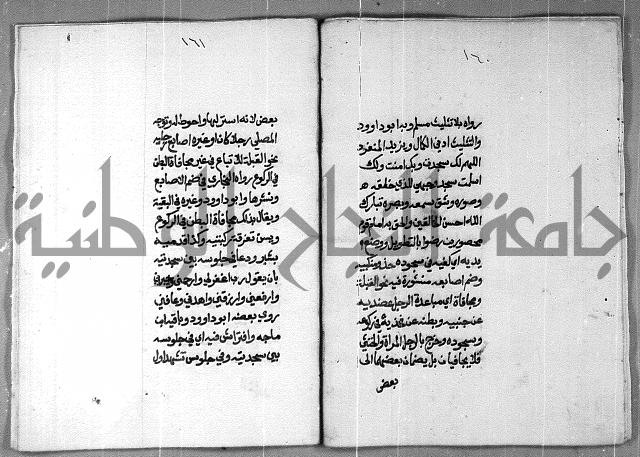 شرح على تحرير تنقيح اللباب 