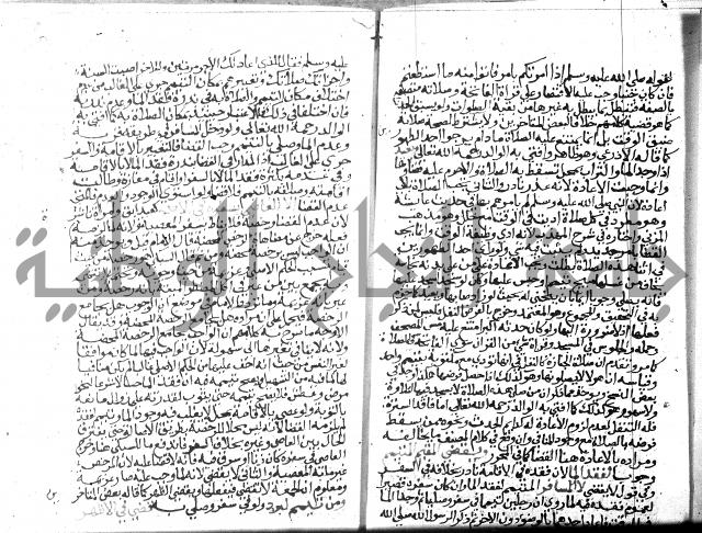 نهاية المحتاج الجزء الاول