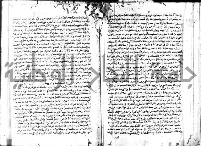 شرح المنهاج جزء 3 