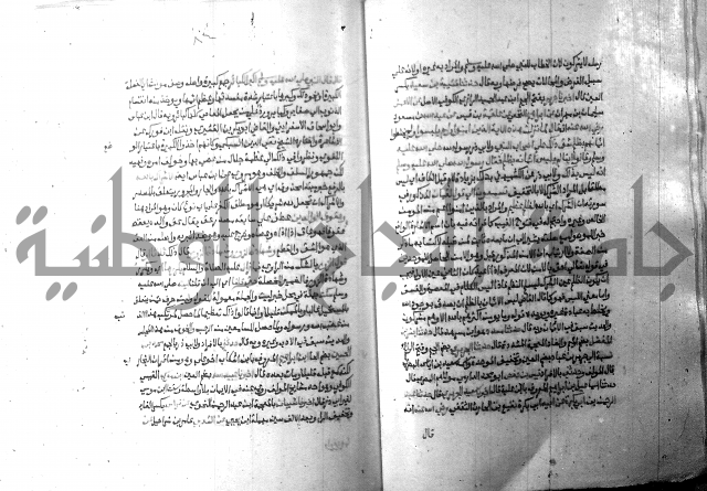 ارشاد الساري 10    