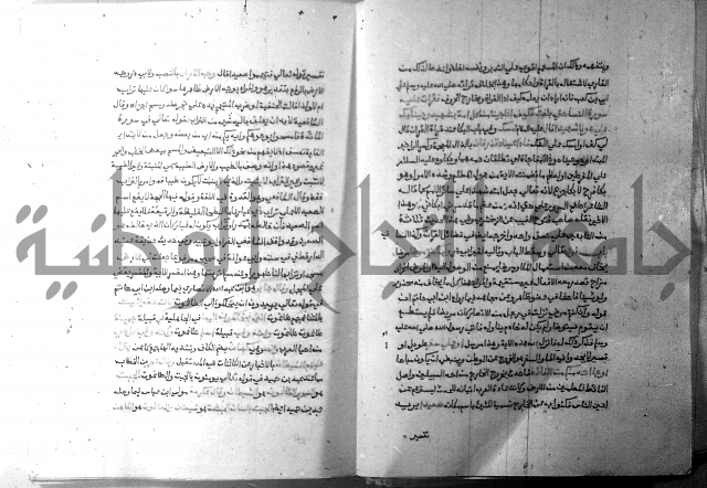 ارشاد الساري 7 