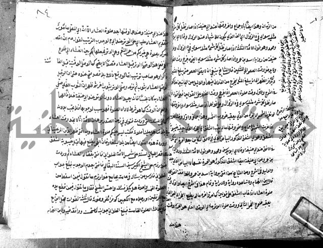 شرح منية المصلي للحلبي