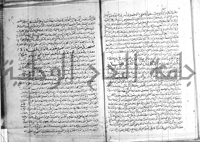 شرح الشاطبية