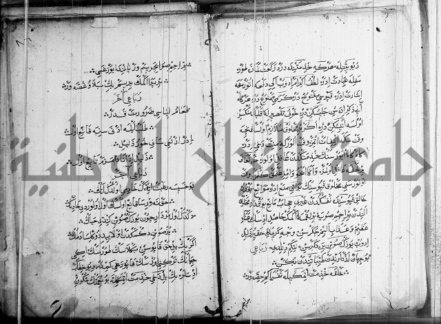 منية الابرار