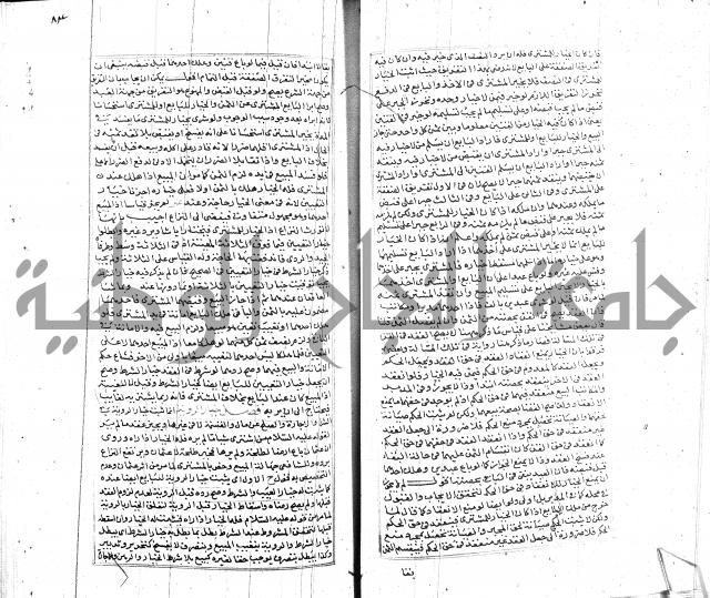 شرح لطايف الاشارات ابن قاضي سماوية