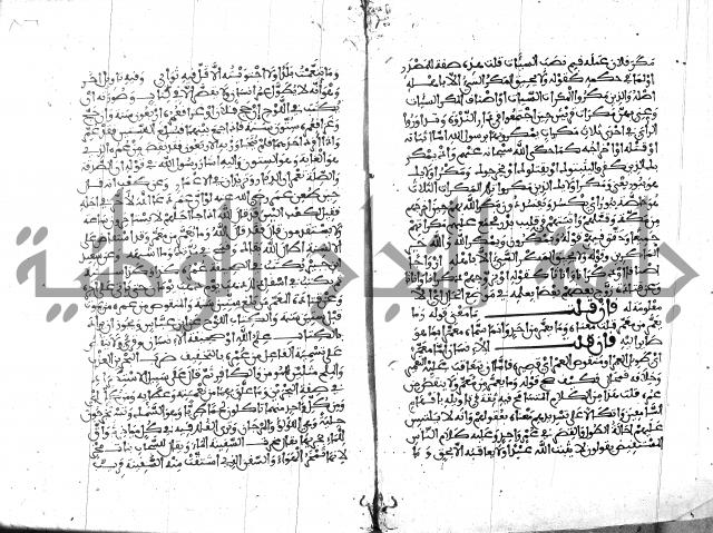 الكشاف جزء 5 