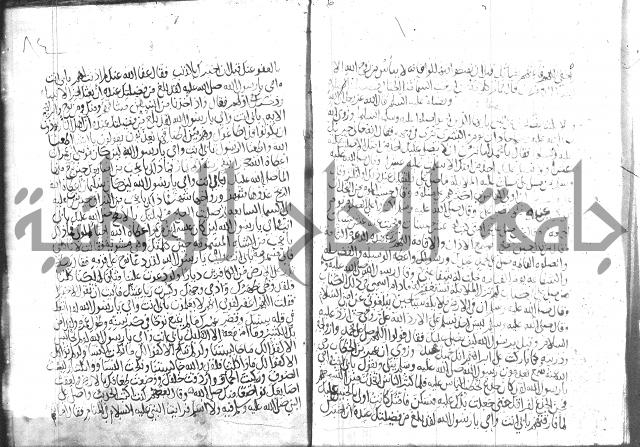 اسرار الصلاة واحوالها 