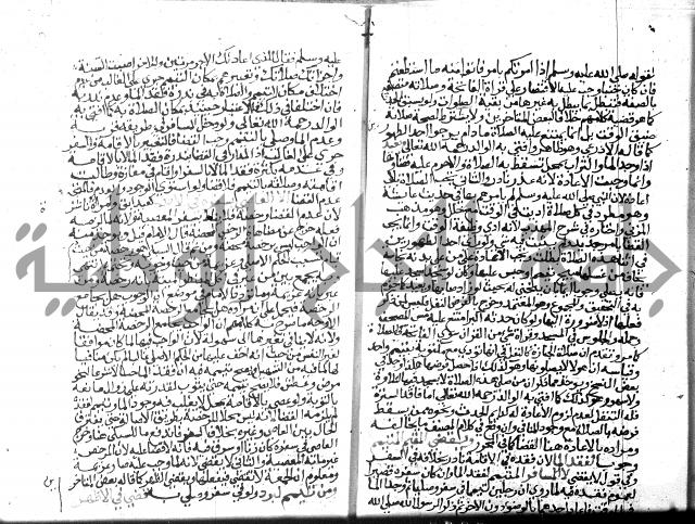 نهاية المحتاج الجزء الاول