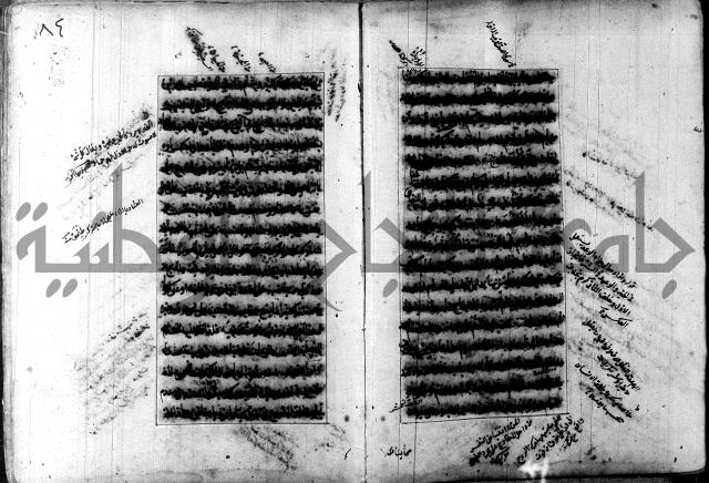 تصنيف الطريقة المحمدية 