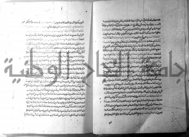 ارشاد الساري 7 