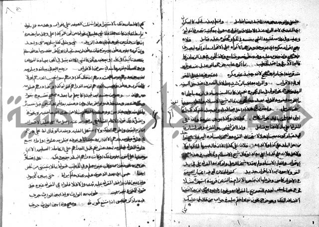 حاشية على فتح القريب للقليوبي 