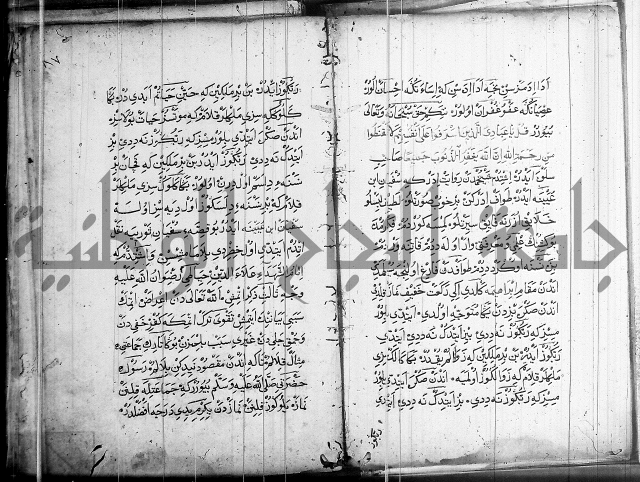 منية الابرار