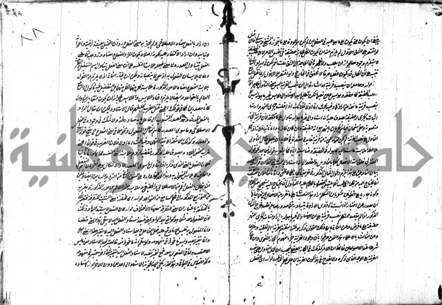 حاشية في المعاني والبيان 