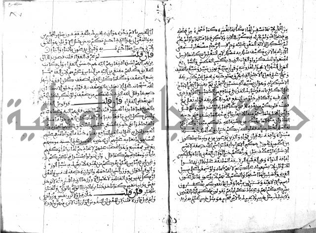 الكشاف جزء 5 