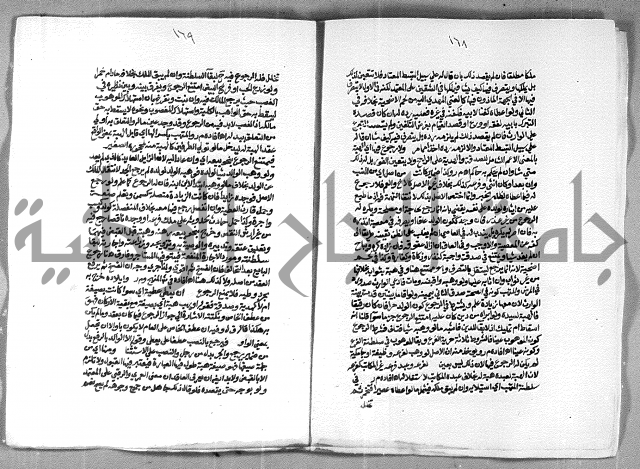 حاشية الشرقاوي على التحرير الشيخ عبد الله الشرقاوي ج 2