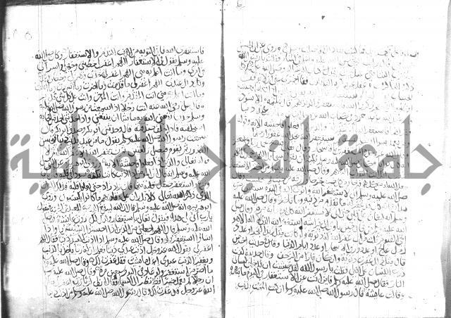 اسرار الصلاة واحوالها 