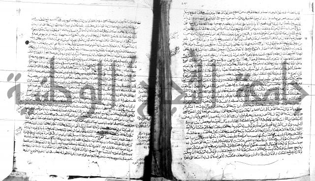 الفتاوى البزاري 