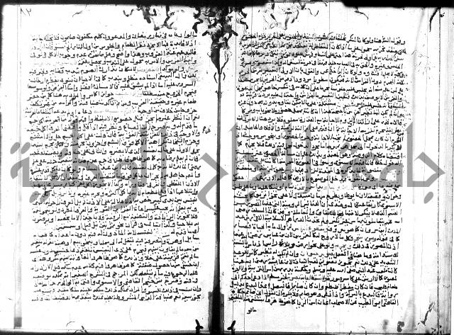 شرح المنهاج جزء 3 