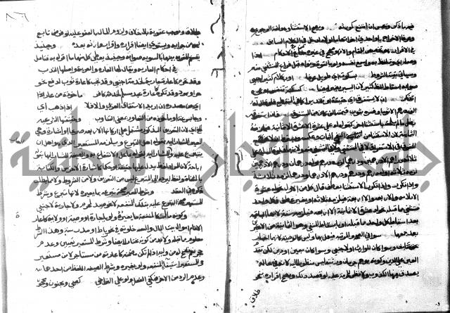 حاشية على فتح القريب للقليوبي 