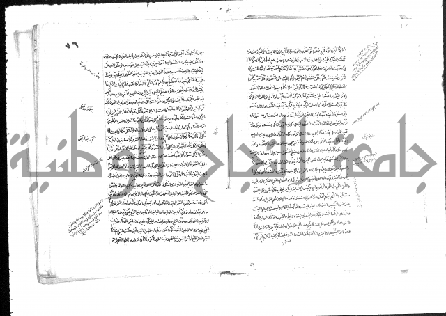 حل المواضيع المغلقة من وقاية الرواية في مسائل الهداية