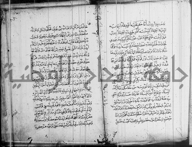 منية الابرار