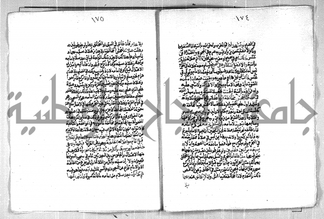 فتح الوهاب بشرح منهج الطلاب الجزء الاول