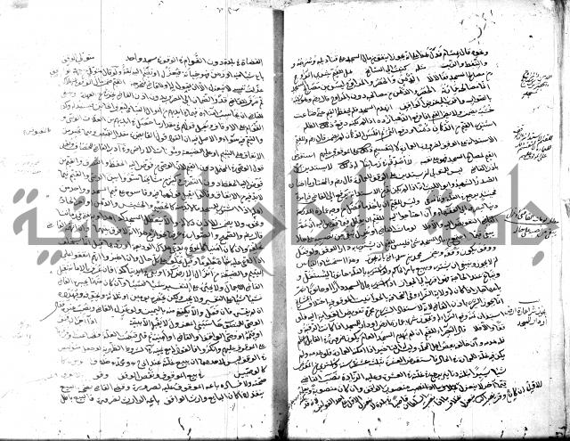 قنية المنبه 