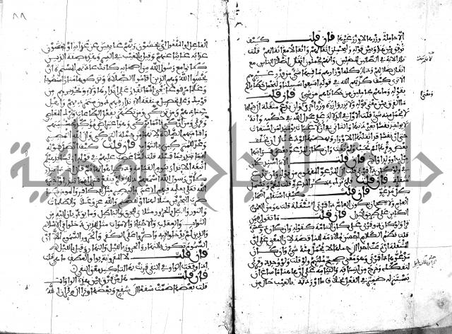 الكشاف جزء 5 