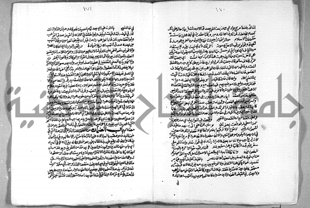 حاشية الشرقاوي على التحرير الشيخ عبد الله الشرقاوي ج 2