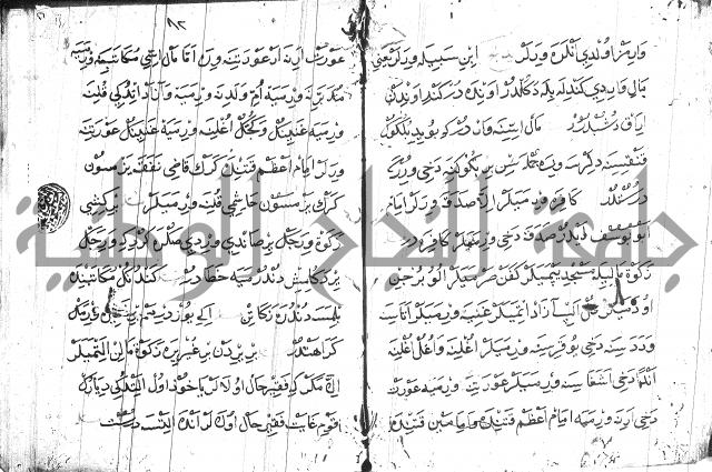 عبارات بالتركية