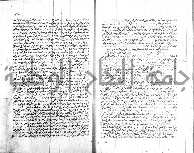 شرح الروض ج2