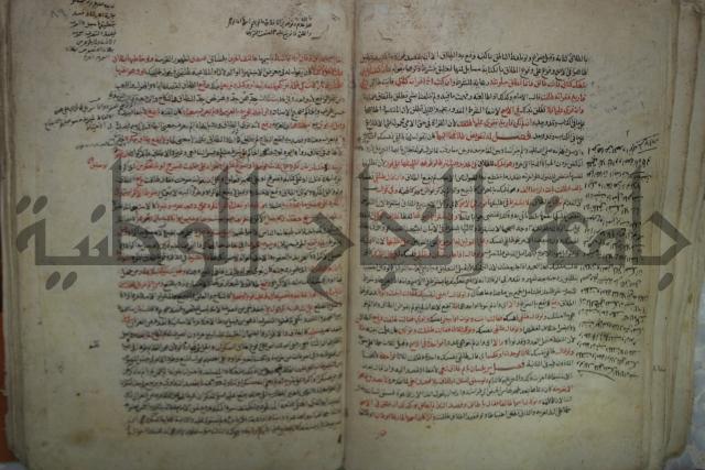 نهاية المحتاج الى شرح  المنهاج الجزء الثاني 