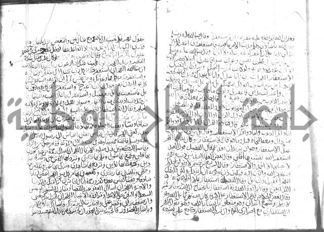 اسرار الصلاة واحوالها 