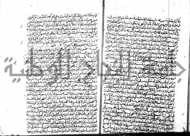 نهاية المحتاج الجزء الاول