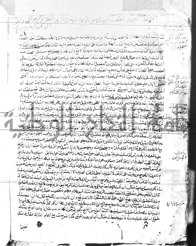 الفتاوى البزاري 