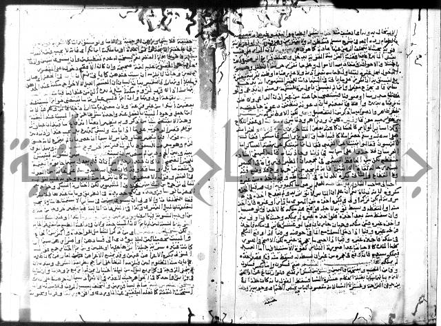 شرح المنهاج جزء 3 