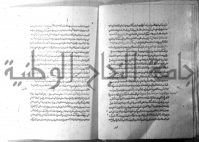 ارشاد الساري 7 