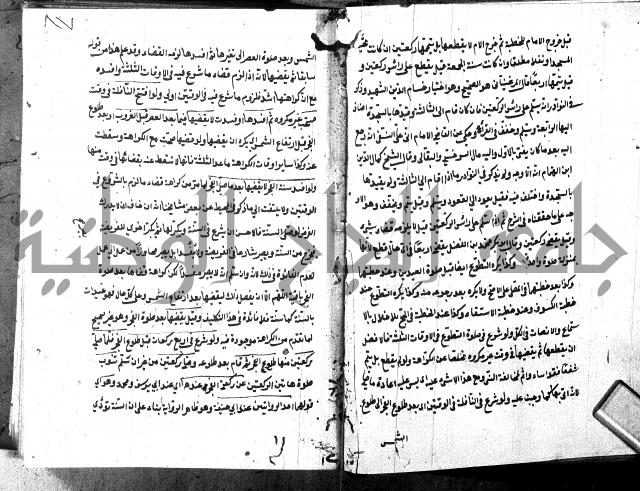 شرح منية المصلي للحلبي