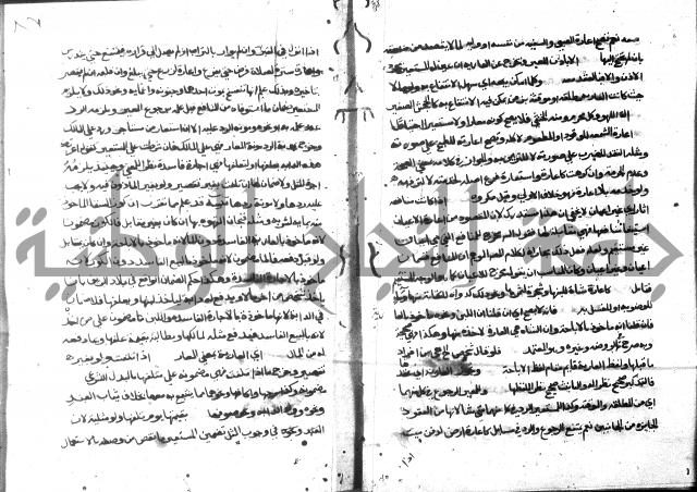 حاشية على فتح القريب للقليوبي 