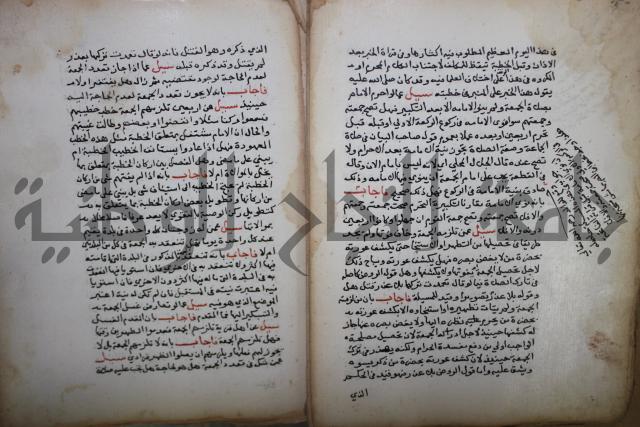 فتاوى لاحمد رمضان الأنشاصي