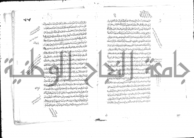 حل المواضيع المغلقة من وقاية الرواية في مسائل الهداية