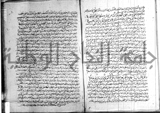 شرح الشاطبية