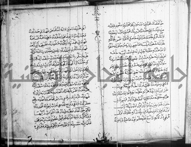 منية الابرار