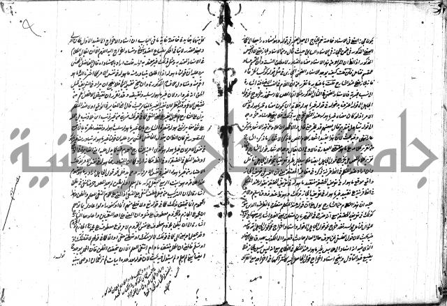 حاشية في المعاني والبيان 