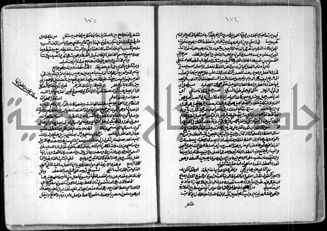 حاشية للعلامة الشيخ محمد الخضري الدين وعلومة