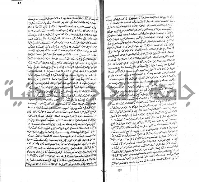 شرح لطايف الاشارات ابن قاضي سماوية