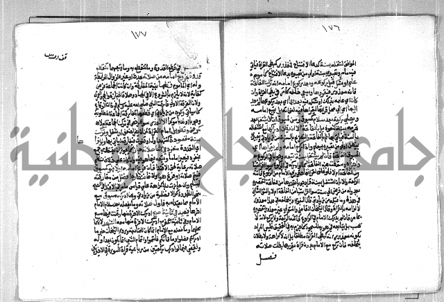 فتح الوهاب بشرح منهج الطلاب الجزء الاول