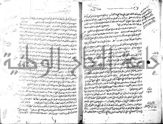 قنية المنبه 